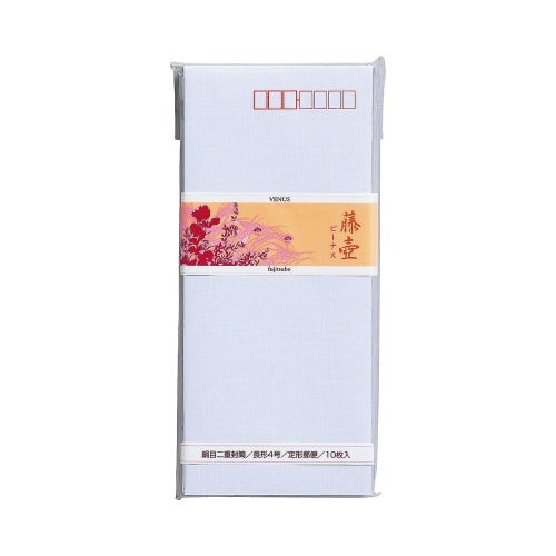 藤壷二重封筒ビーナス絹目 10パック