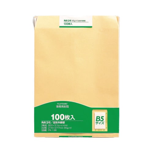 クラフト封筒 角3 80G 白 100枚入×5P