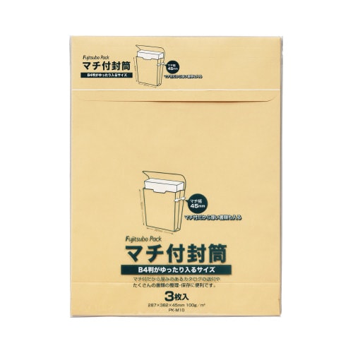 マチ付封筒 角0対応 100G 10パック