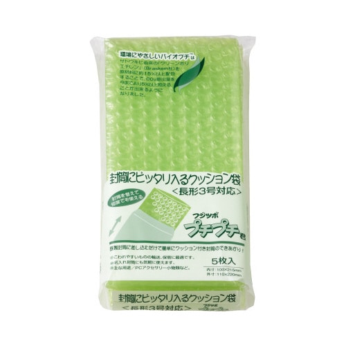 クッション袋 フジツボプチプチ君長3バイオプチ5P