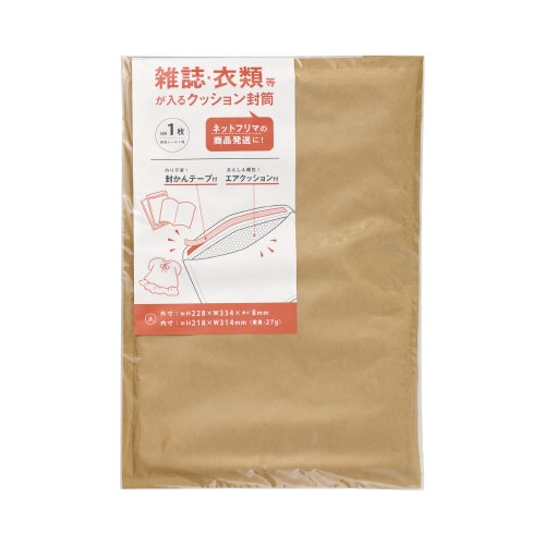 クッション封筒 FA140E 宛名シール付5パック