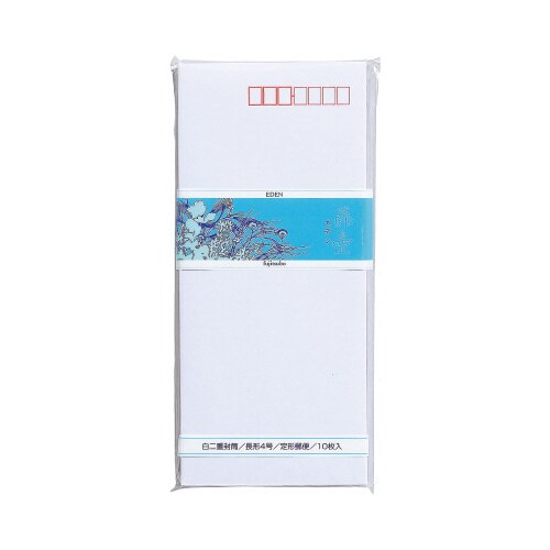 藤壷二重封筒エデン 10パック