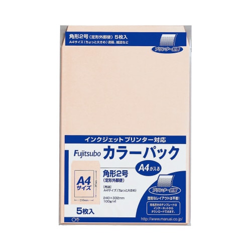 封筒 藤壺カラーパック 角2 ピンク 10パック