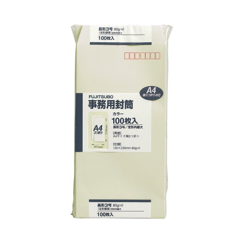 カラー封筒 長3 80Gグレー 100枚入×10P