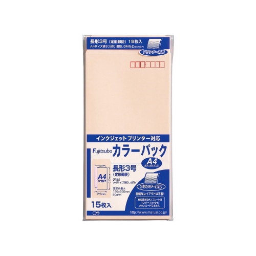 封筒 藤壺カラーパック 長3 ピンク 10パック