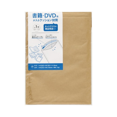 クッション封筒 FA120 宛名シール付 5パック