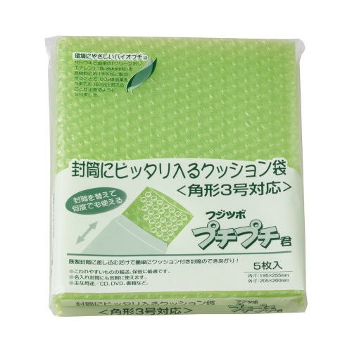 クッション袋 フジツボプチプチ君角3バイオプチ5P