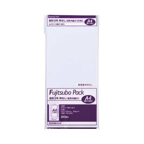 クラフト封筒藤壺パック長3枠なし80G白10パック