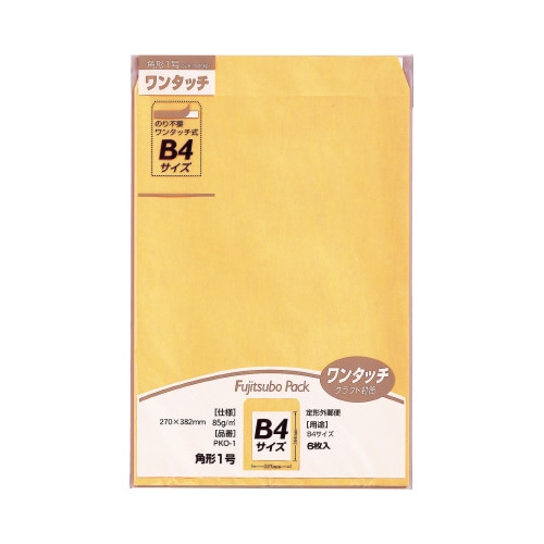 ワンタッチクラフト封筒 角1 85G 10パック