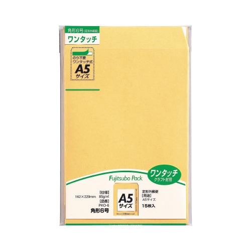 ワンタッチクラフト封筒 角6 85G 10パック