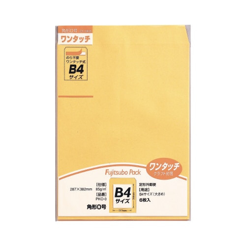 ワンタッチクラフト封筒 角0 85G 10パック