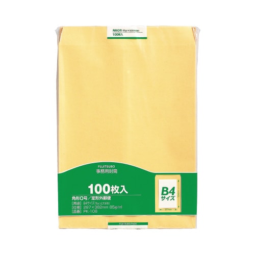 クラフト封筒 角0 80G 白 100枚入×5P