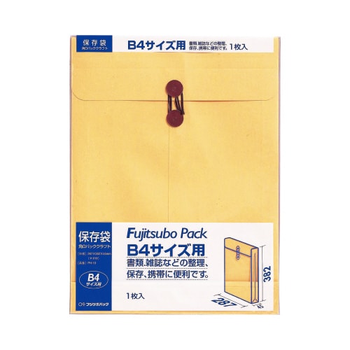 保存袋 角0対応 120G 20パック