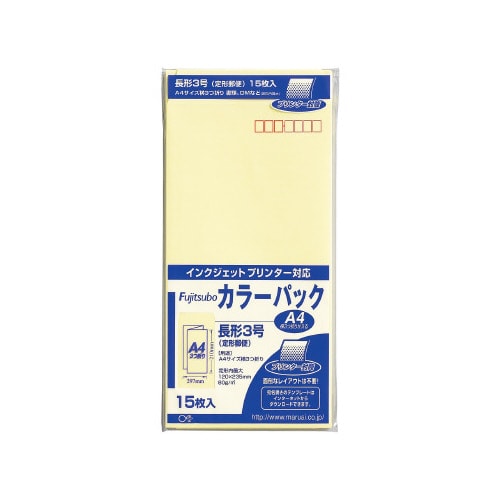 封筒 藤壺カラーパック 長3 クリーム 10パック