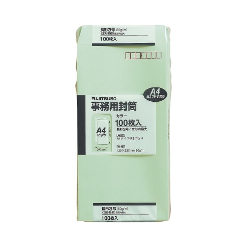 カラー封筒 長3 80Gグリーン100枚入×10P