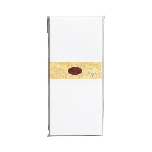 奉書封筒 長4 郵便枠なし 10パック