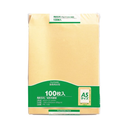 クラフト封筒 角5 80G 白 100枚入×5P