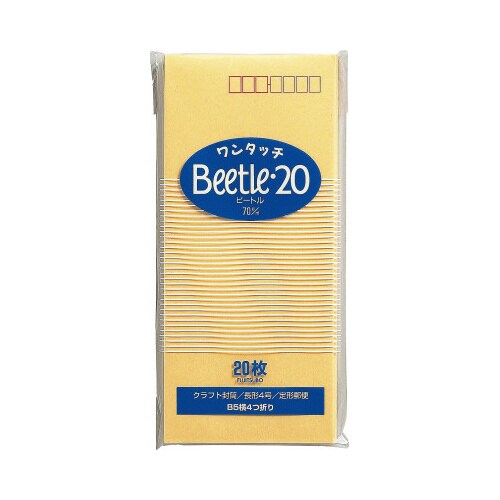 藤壺封筒 ビートル20 10パック