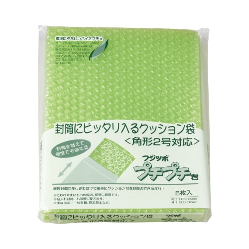 クッション袋 フジツボプチプチ君角2バイオプチ5P