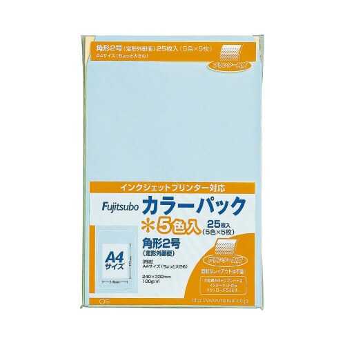 封筒 カラーパック角2 100G 色込 10パック