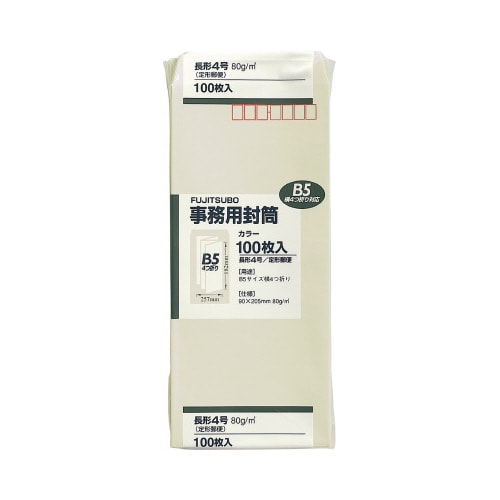 カラー封筒 長4 80Gグレー 100枚入×10P