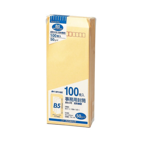 クラフト封筒 長4 50G 100枚入×10P