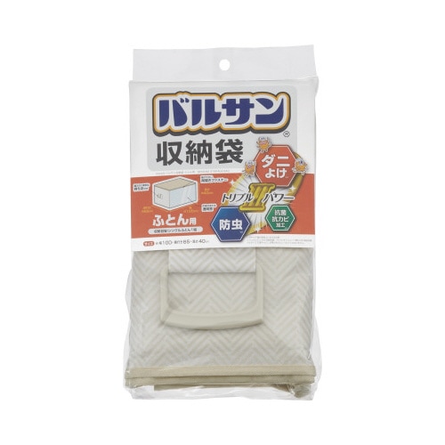 バルサン 収納袋 ふとん用 ダニよけ・防虫・抗カビ