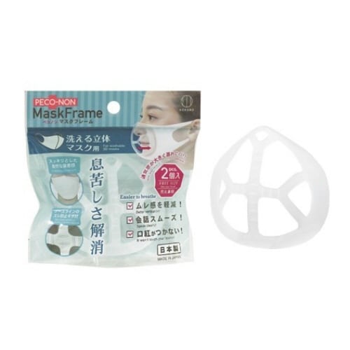 ペコノン マスクフレーム 洗える立体マスク用×20