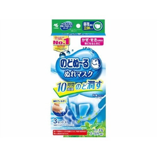 のどぬるぬれマスク兼用立体ハブユカリ×4