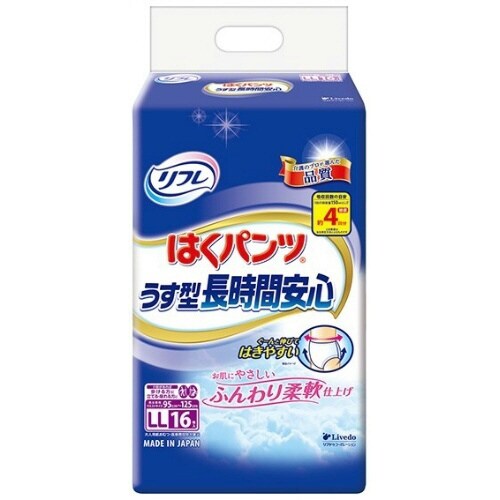 リフレ はくパンツうす型長時間安心 LL×6