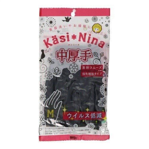 カシニナ中厚手チャコルグレMサイズ×10