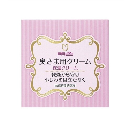明色 奥様用クリーム×3