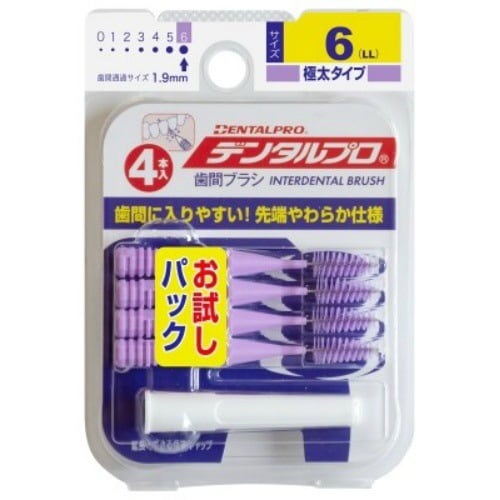デンタルプロ歯間ブラシI字型サイズ6(LL)×24