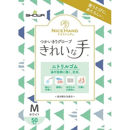 ナイスハンドきれいな手ニトリルゴムMホワイト×4