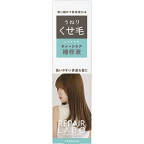 リペアラボダメジケア補修液<うねり・くせ毛>×3