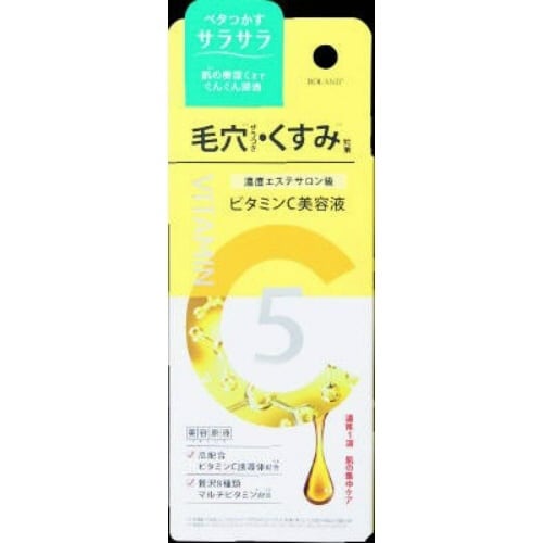 美容原液 ビタミンC美容液 N