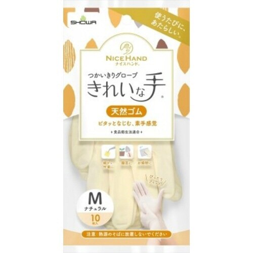 ナイスハンド きれいな手 天然ゴム M×10
