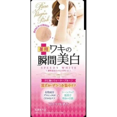 ピュアヴァージン ピンク ホワイトエッセンス×3