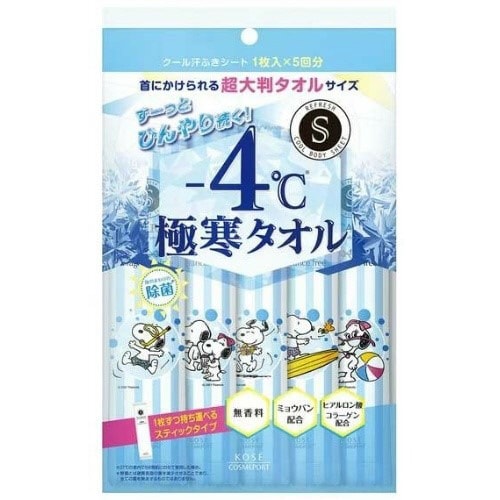 エスカラット 極寒タオル×4