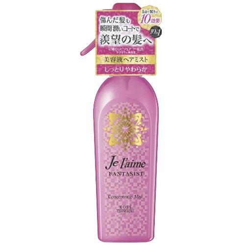 ジュレムファンタジストコンセントレトミスト×4