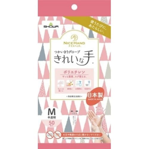 ナイスハンド きれいな手 ポリエチレン M×5