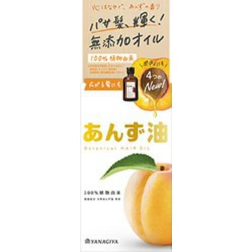 柳屋 あんず油×3