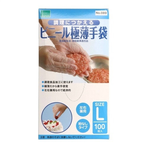 調理に使えるビニール極薄手 粉無し L×4