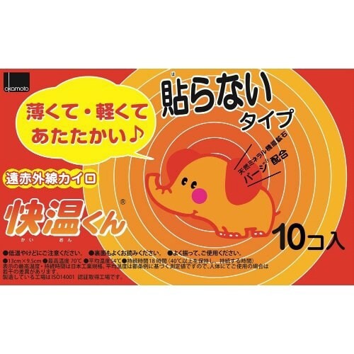 貼らない快温くん レギュラー×12