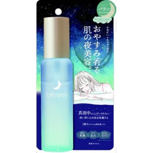 バラダミーURUYOI ナイトリペアエッセンス バ