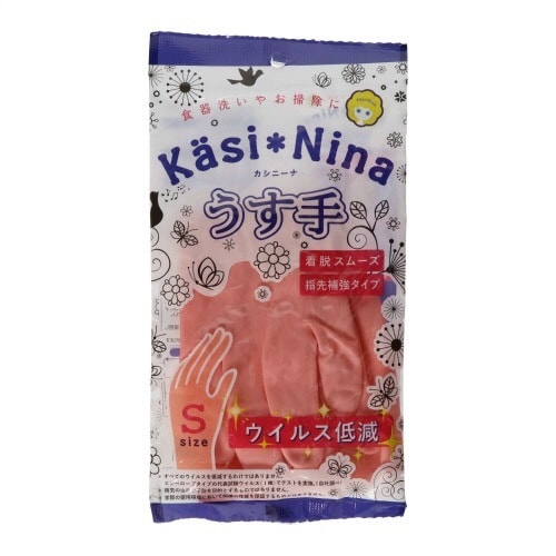 カシニーナ 薄手 フラミンゴピンク Sサイズ×20