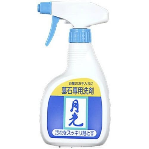 墓石洗い 月光×4