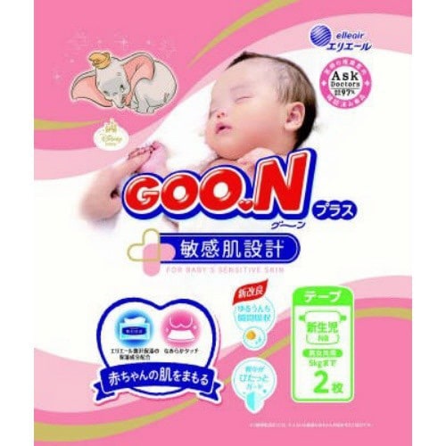 グーンプラス 敏感肌設計 新生児用×36