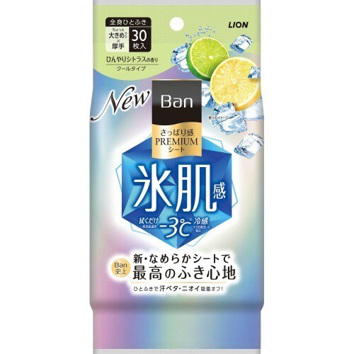 Ban PREMIUMシート クール シトラス×4
