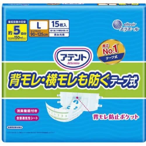 アテント 背モレ・横モレも防ぐテープ式 L×4